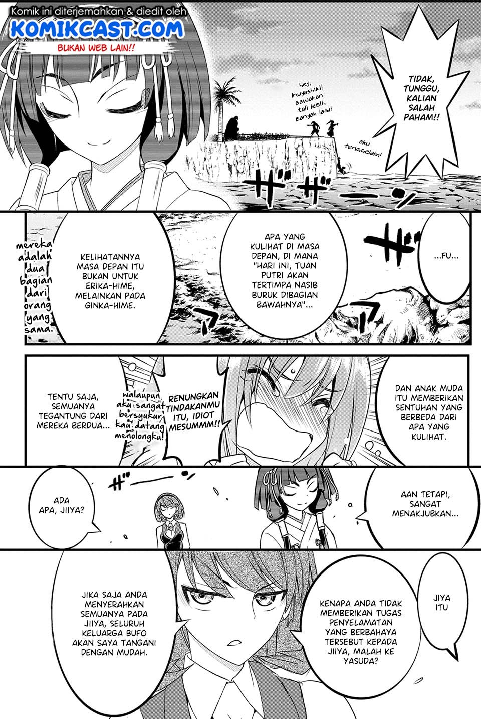 Kin no Kanojo Gin no Kanojo Chapter 25