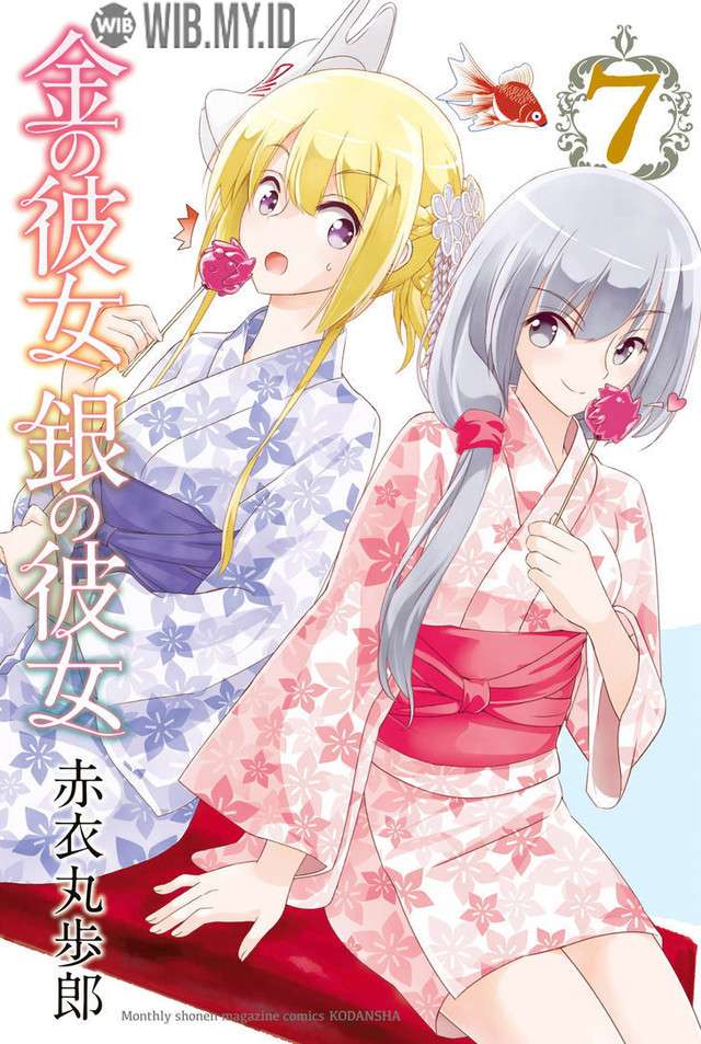 Kin no Kanojo Gin no Kanojo Chapter 31