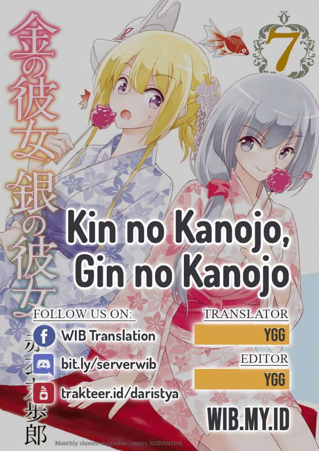 Kin no Kanojo Gin no Kanojo Chapter 34