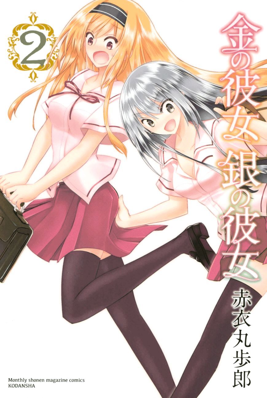 Kin no Kanojo Gin no Kanojo Chapter 6